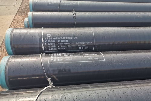 折叠管内衬修复技术工艺